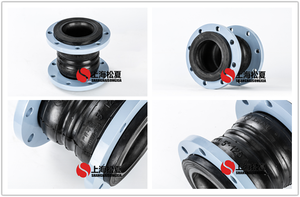 DN125雙球體<a href='http://m.5dsbrand.cn' target='_blank'><u>橡膠接頭</u></a>